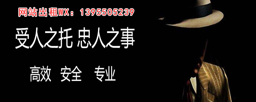 内乡市婚姻调查取证